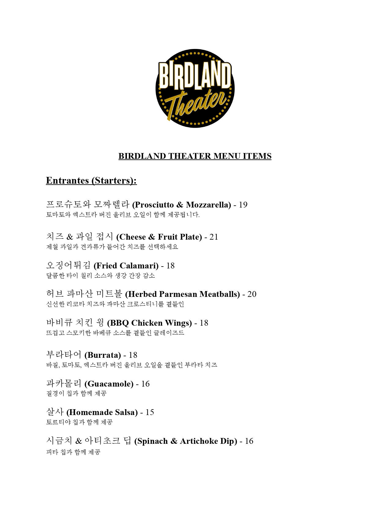 BLT Korean Menu_page-0001